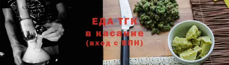 где купить   Артёмовский  Печенье с ТГК конопля 