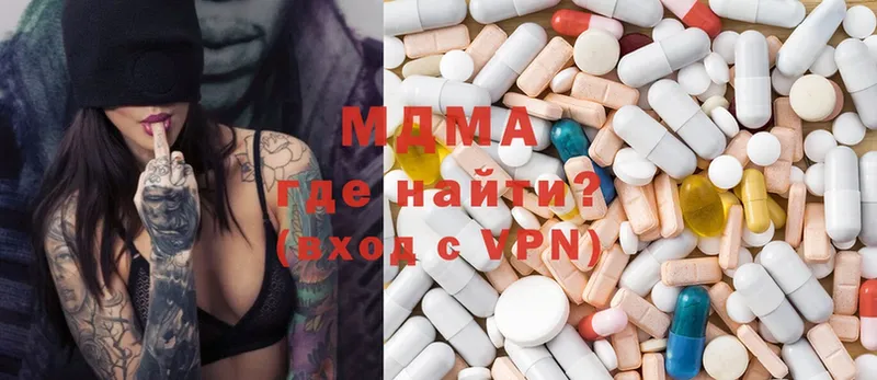 MDMA Molly  Артёмовский 